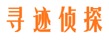 秭归市私家侦探